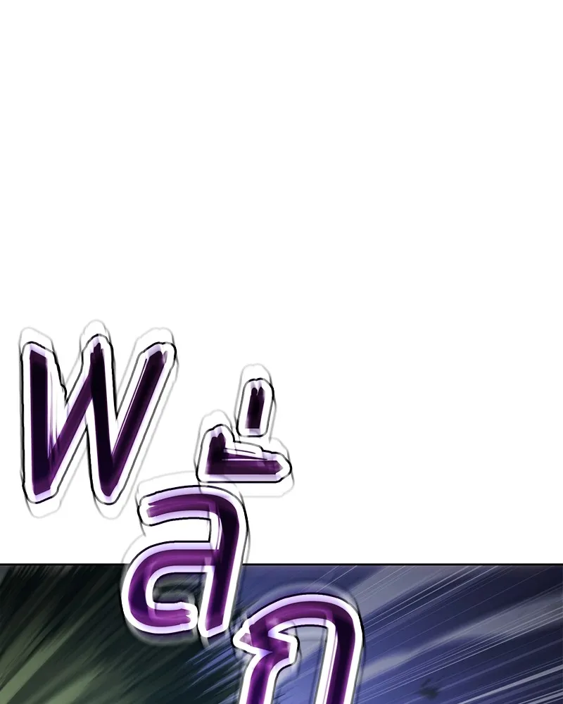 แบคXX ตอนที่ 12 รูปที่ 193