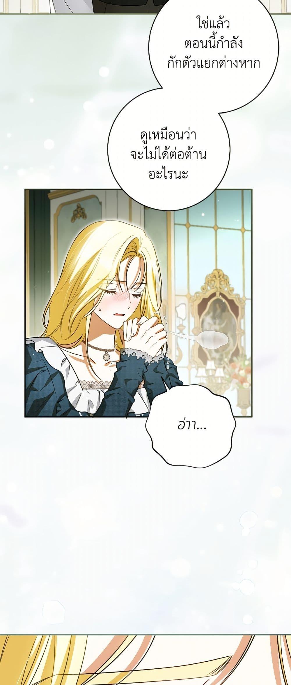 Manga-lc-com อ่านมังงะ อ่านการ์ตูน ออนไลน์ ฟรี I Think I’ve Been Possessed Somewhere ตอนที่ 1 2 3 4 5 6 7 8 9 10 11 12 13 14 ฟรี ไม่มีโฆษณา Manga-lc - อ่าน มังงะ อ่าน การ์ตูน ออนไลน์ อ่านมังงะ ฟรี