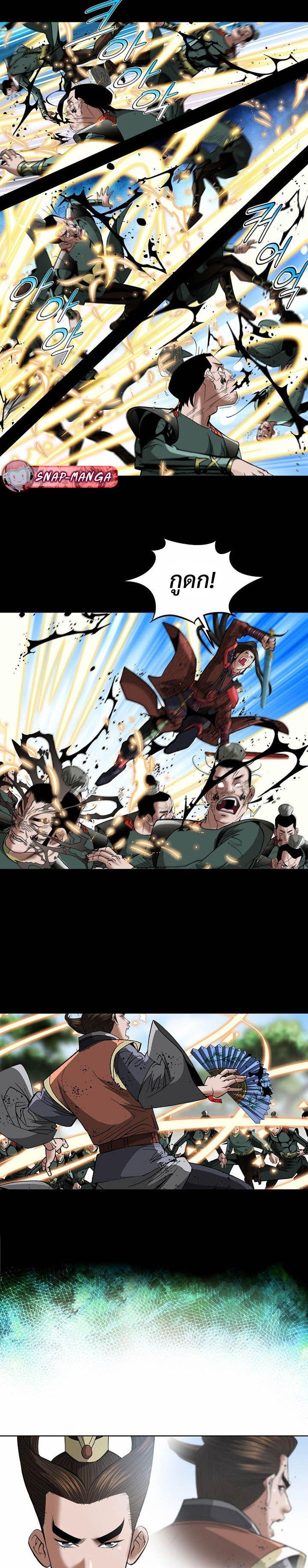 Manga-lc-com อ่านมังงะ อ่านการ์ตูน ออนไลน์ ฟรี Biography of a Novice Warrior ตอนที่ 1 2 3 4 5 6 7 8 9 10 11 12 13 14 ฟรี ไม่มีโฆษณา Manga-lc - อ่าน มังงะ อ่าน การ์ตูน ออนไลน์ อ่านมังงะ ฟรี