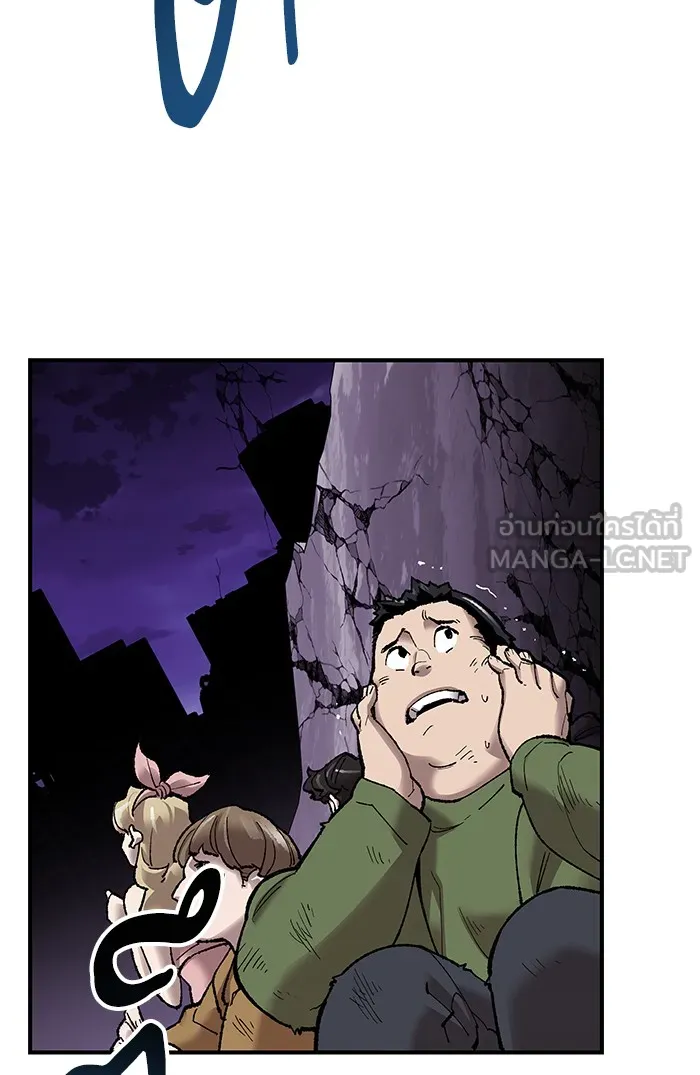 ยอดคนเลเวลทะลุ ตอนที่ 77 มนุษย์ (4) รูปที่ 90