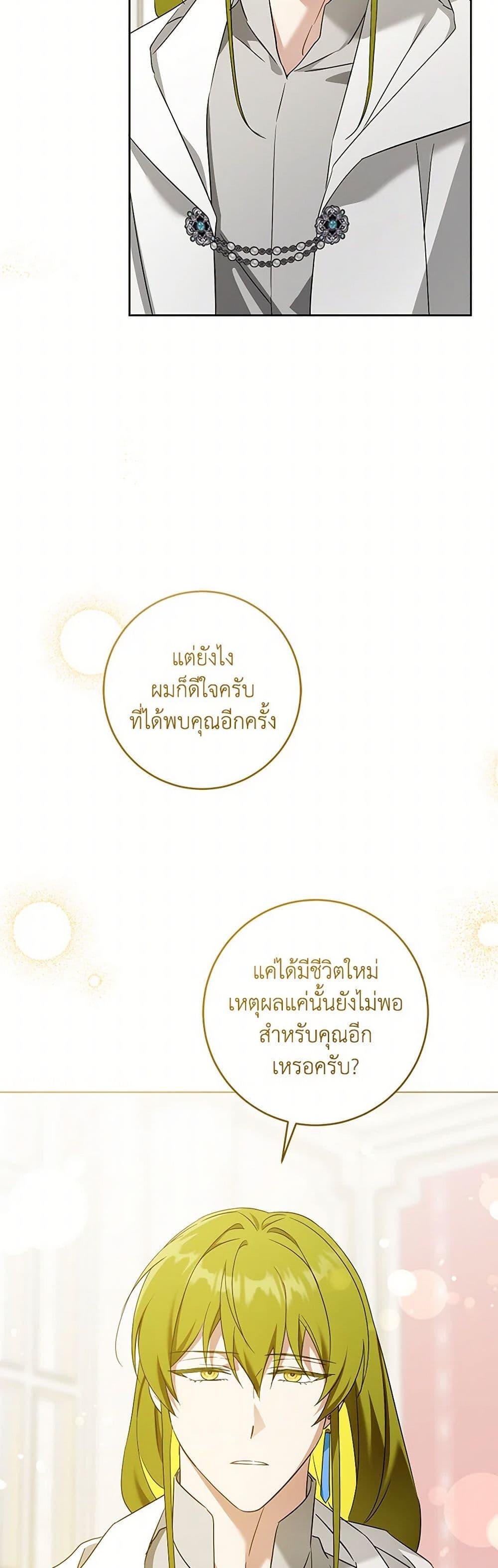 Manga-lc-com อ่านมังงะ อ่านการ์ตูน ออนไลน์ ฟรี Please Give Me the Pacifier ตอนที่ 1 2 3 4 5 6 7 8 9 10 11 12 13 14 ฟรี ไม่มีโฆษณา Manga-lc - อ่าน มังงะ อ่าน การ์ตูน ออนไลน์ อ่านมังงะ ฟรี