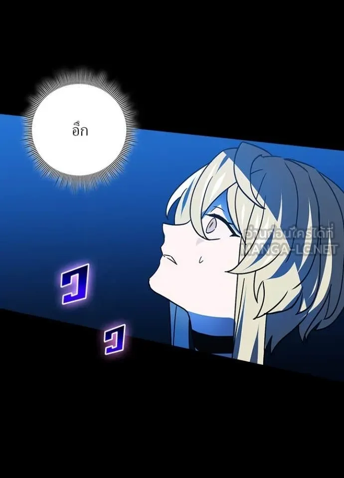 เป้าหมายครั้งที่ 2 ตอนที่ 49 รูปที่ 82