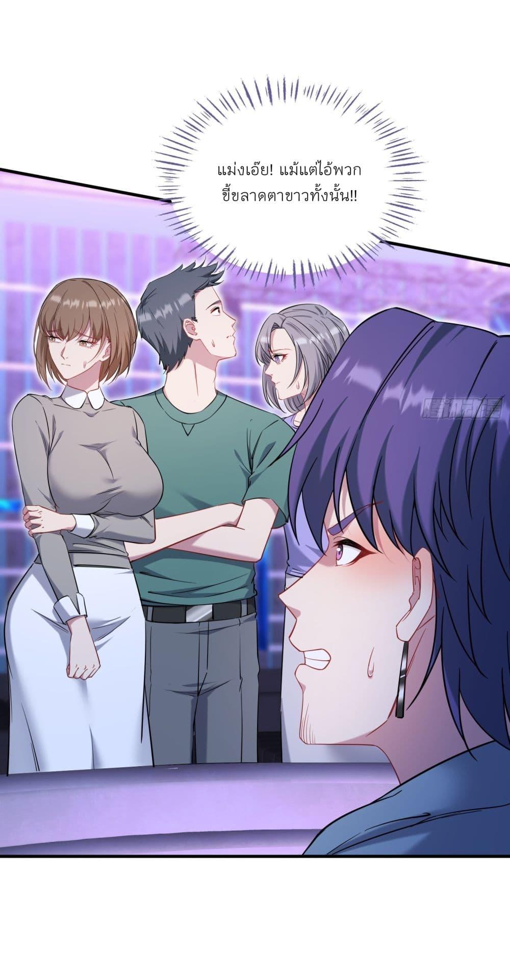 Manga-lc-com อ่านมังงะ อ่านการ์ตูน ออนไลน์ ฟรี Became a Billionaire After Dog Licking Improperly ตอนที่ 1 2 3 4 5 6 7 8 9 10 11 12 13 14 ฟรี ไม่มีโฆษณา Manga-lc - อ่าน มังงะ อ่าน การ์ตูน ออนไลน์ อ่านมังงะ ฟรี