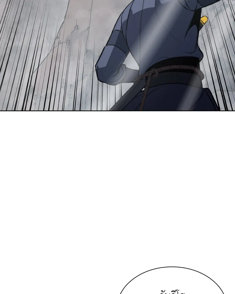 เกิดอีกทีเป็นว่าที่ประมุขลัทธิมาร ตอนที่ 48 รูปที่ 209