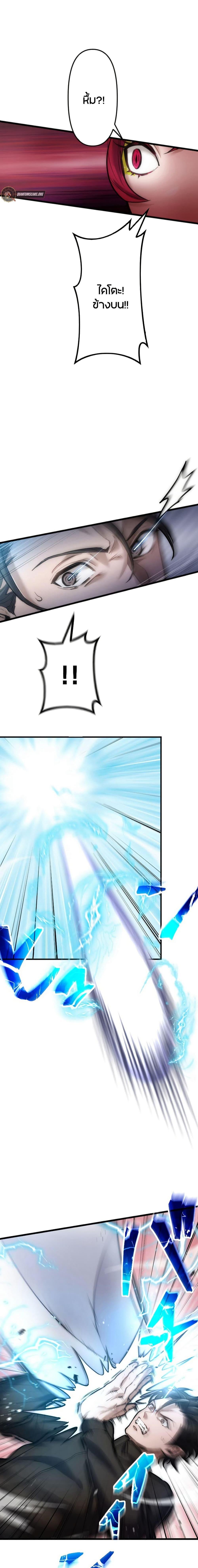 Manga-lc-com อ่านมังงะ อ่านการ์ตูน ออนไลน์ ฟรี The God’s Chosen ~ God of the Infected ตอนที่ 1 2 3 4 5 6 7 8 9 10 11 12 13 14 ฟรี ไม่มีโฆษณา Manga-lc - อ่าน มังงะ อ่าน การ์ตูน ออนไลน์ อ่านมังงะ ฟรี