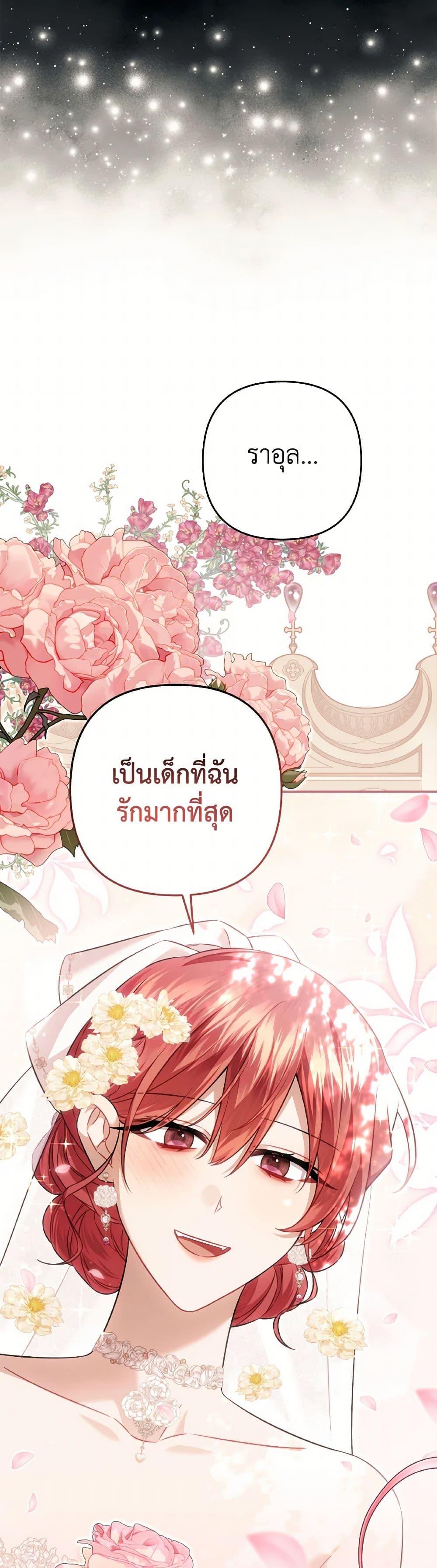 Manga-lc-com อ่านมังงะ อ่านการ์ตูน ออนไลน์ ฟรี Time To Dedicate Your Death ตอนที่ 1 2 3 4 5 6 7 8 9 10 11 12 13 14 ฟรี ไม่มีโฆษณา Manga-lc - อ่าน มังงะ อ่าน การ์ตูน ออนไลน์ อ่านมังงะ ฟรี