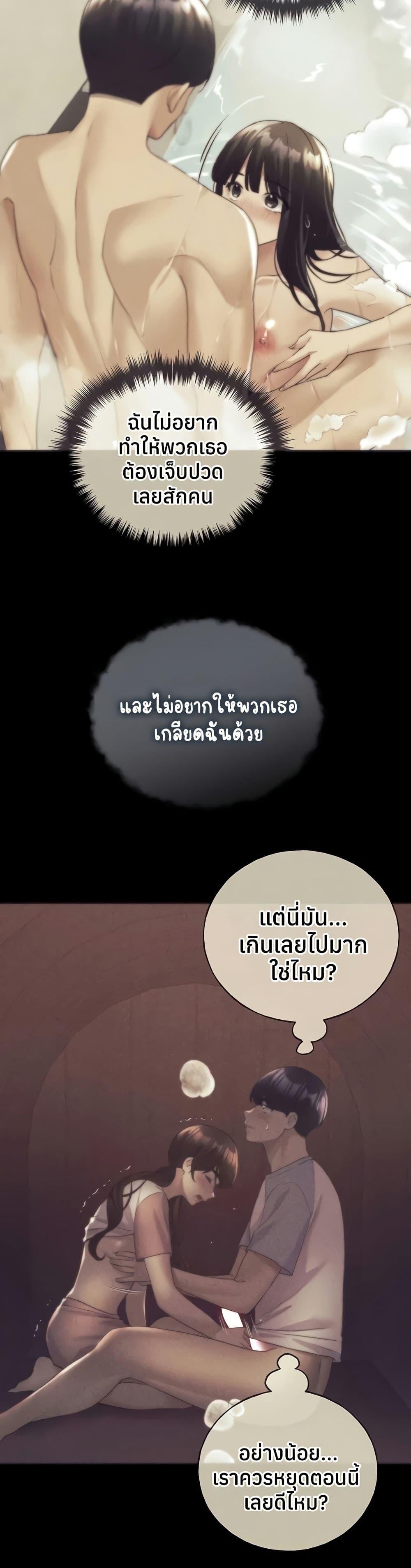 Doujin-Lc- อ่าน โดจิน มังฮวา เกาหลี ญี่ปุ่น จีน แปลไทย My Illustrator ตอนที่ 1 2 3 4 5 6 7 8 9 10 11 12 13 14 ฟรี ไม่มีโฆษณา อ่าน โดจิน Manhwa เกาหลี ญี่ปุ่น จีน เรามีครบ คัดมาให้เน้นๆ โดจิน 18+ รับประกันความฟินโดย  Doujin Lc