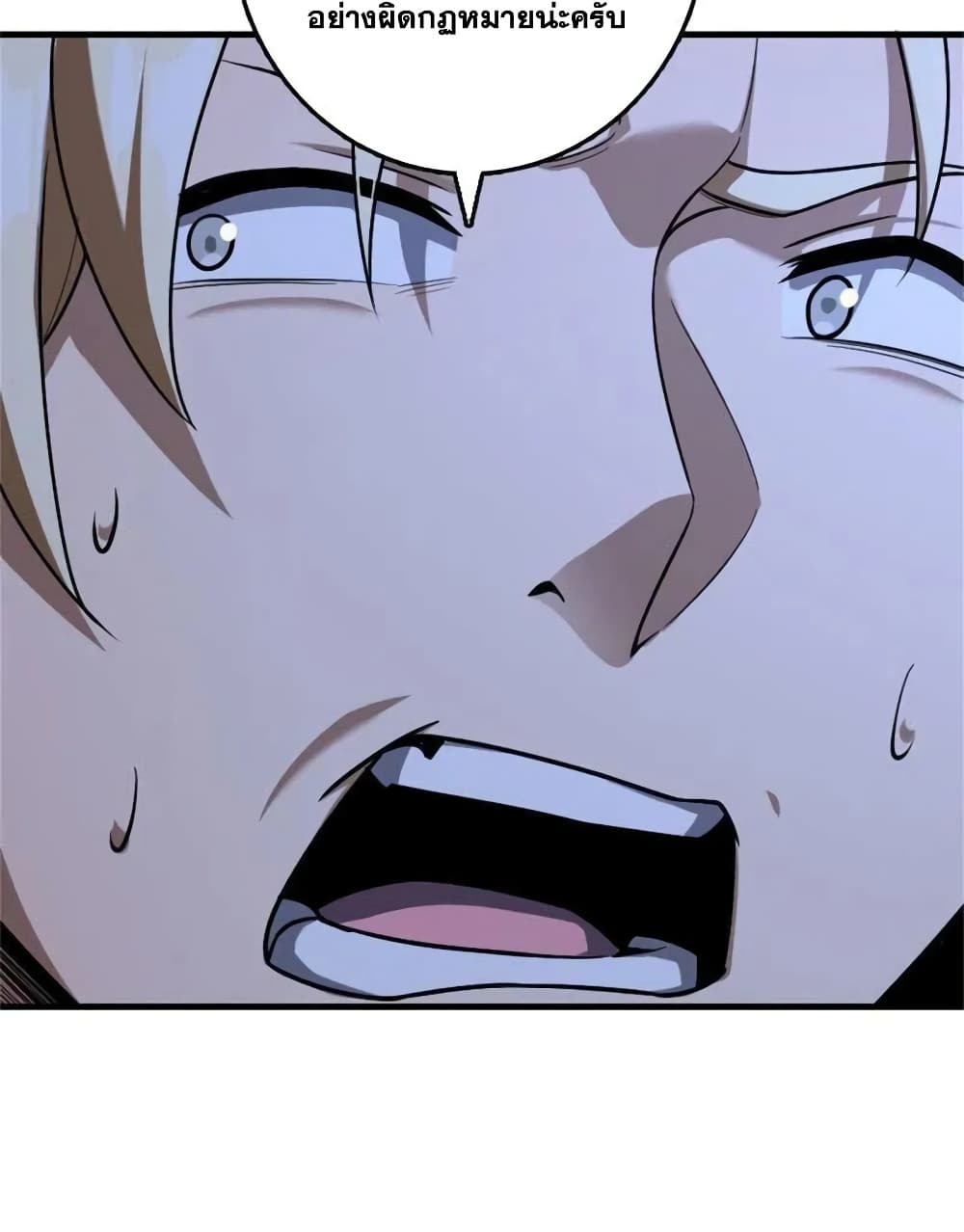 Manga-lc-com อ่านมังงะ อ่านการ์ตูน ออนไลน์ ฟรี Release That Witch ตอนที่ 1 2 3 4 5 6 7 8 9 10 11 12 13 14 ฟรี ไม่มีโฆษณา Manga-lc - อ่าน มังงะ อ่าน การ์ตูน ออนไลน์ อ่านมังงะ ฟรี