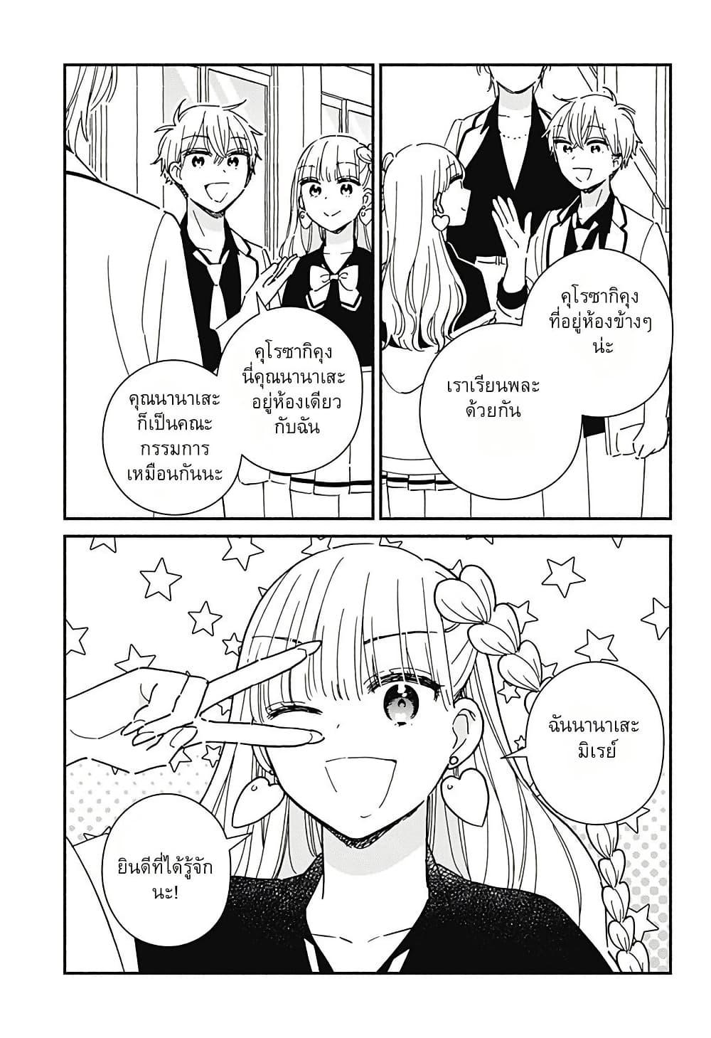 Manga-lc-com อ่านมังงะ อ่านการ์ตูน ออนไลน์ ฟรี Kono Class ni Gal wa Inai ตอนที่ 1 2 3 4 5 6 7 8 9 10 11 12 13 14 ฟรี ไม่มีโฆษณา Manga-lc - อ่าน มังงะ อ่าน การ์ตูน ออนไลน์ อ่านมังงะ ฟรี