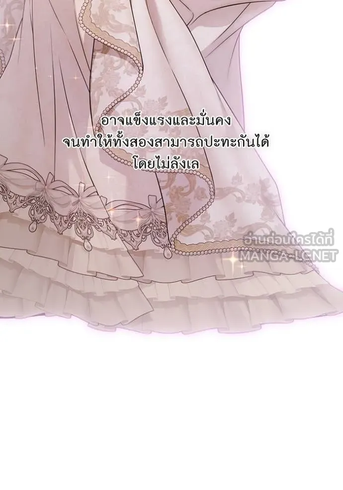 ห้องนอนลับ ตอนที่ 146 รูปที่ 59