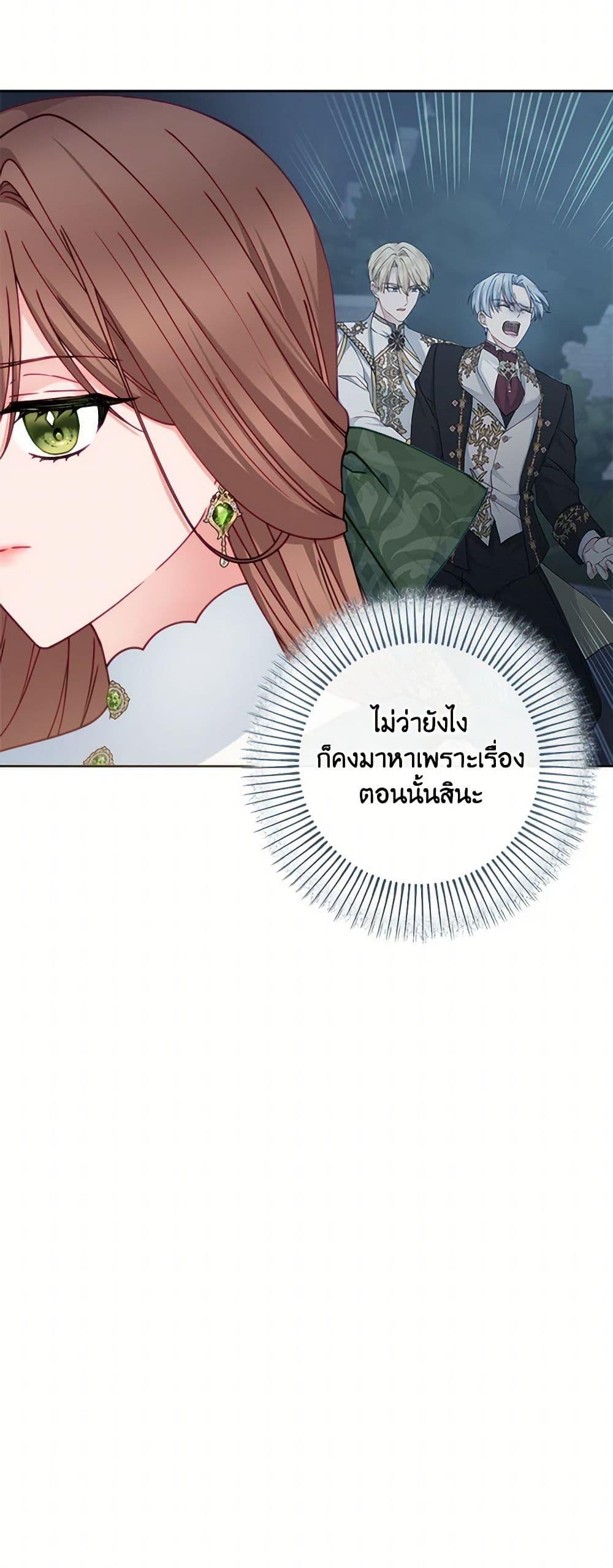 Manga-lc-com อ่านมังงะ อ่านการ์ตูน ออนไลน์ ฟรี Contractual Marriage to a Surly Duke ตอนที่ 1 2 3 4 5 6 7 8 9 10 11 12 13 14 ฟรี ไม่มีโฆษณา Manga-lc - อ่าน มังงะ อ่าน การ์ตูน ออนไลน์ อ่านมังงะ ฟรี