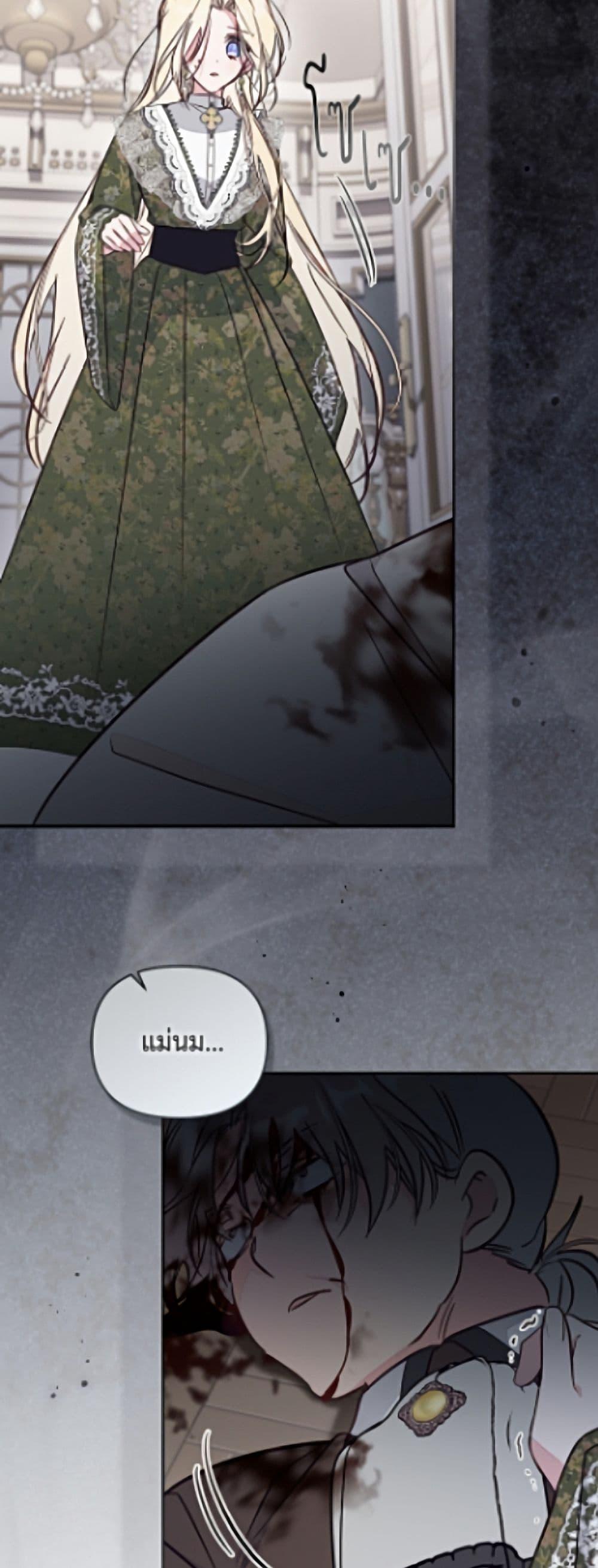 Manga-lc-com อ่านมังงะ อ่านการ์ตูน ออนไลน์ ฟรี No Place for the Fake Princess ตอนที่ 1 2 3 4 5 6 7 8 9 10 11 12 13 14 ฟรี ไม่มีโฆษณา Manga-lc - อ่าน มังงะ อ่าน การ์ตูน ออนไลน์ อ่านมังงะ ฟรี