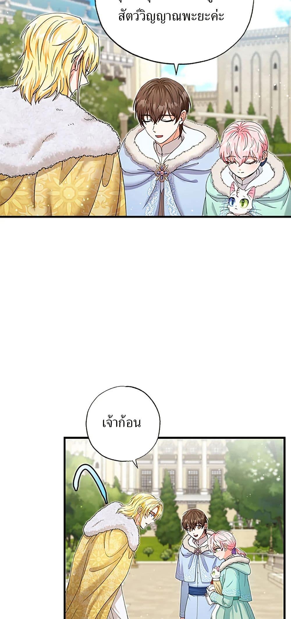 Manga-lc-com อ่านมังงะ อ่านการ์ตูน ออนไลน์ ฟรี I Became the Emperor’s Cat ตอนที่ 1 2 3 4 5 6 7 8 9 10 11 12 13 14 ฟรี ไม่มีโฆษณา Manga-lc - อ่าน มังงะ อ่าน การ์ตูน ออนไลน์ อ่านมังงะ ฟรี