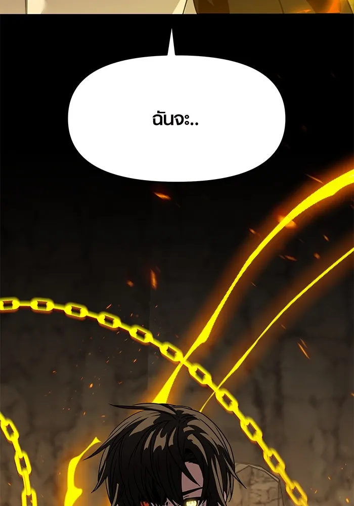 พลิกชะตาคว้าไอเทมระดับเทพ ตอนที่ 37 รูปที่ 131