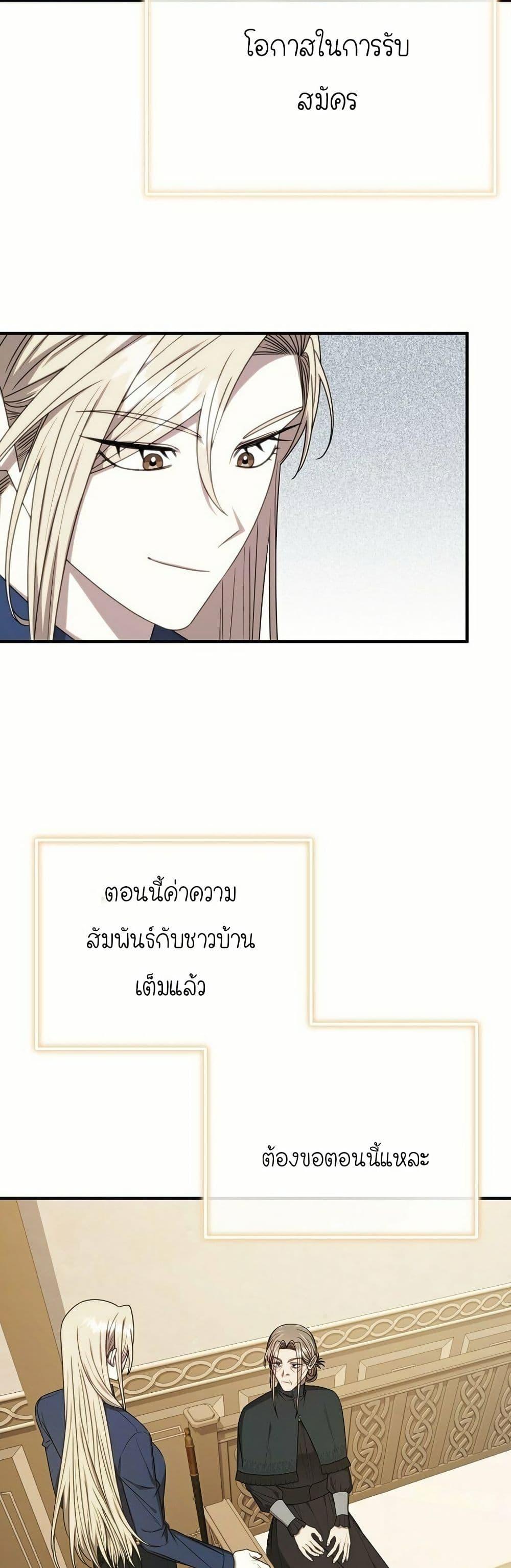 Manga-lc-com อ่านมังงะ อ่านการ์ตูน ออนไลน์ ฟรี Isn’s This Inside the Game ตอนที่ 1 2 3 4 5 6 7 8 9 10 11 12 13 14 ฟรี ไม่มีโฆษณา Manga-lc - อ่าน มังงะ อ่าน การ์ตูน ออนไลน์ อ่านมังงะ ฟรี