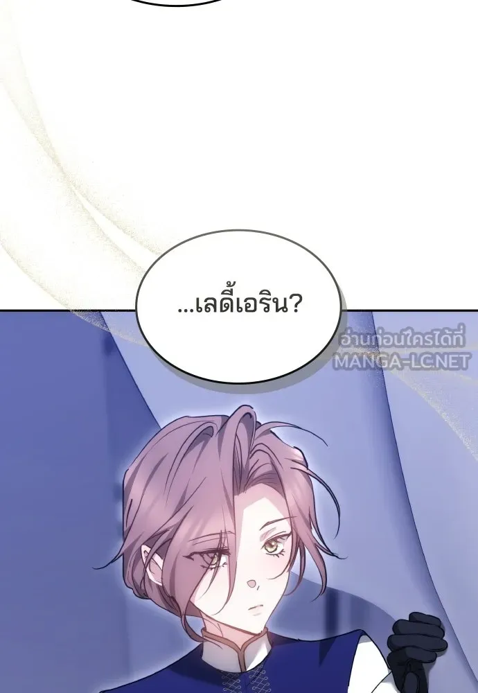 เหตุผลที่นางร้ายจับดาบ ตอนที่ 22 รูปที่ 93