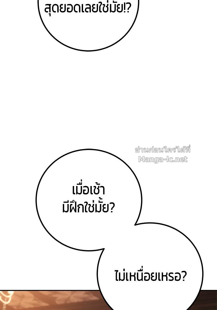 Doujin-Lc- อ่าน โดจิน มังฮวา เกาหลี ญี่ปุ่น จีน แปลไทย แกร่งเกินผู้กล้า แต่ซ่าไม่ได้ ตอนที่ 1 2 3 4 5 6 7 8 9 10 11 12 13 14 ฟรี ไม่มีโฆษณา อ่าน โดจิน Manhwa เกาหลี ญี่ปุ่น จีน เรามีครบ คัดมาให้เน้นๆ โดจิน 18+ รับประกันความฟินโดย Doujin Lc