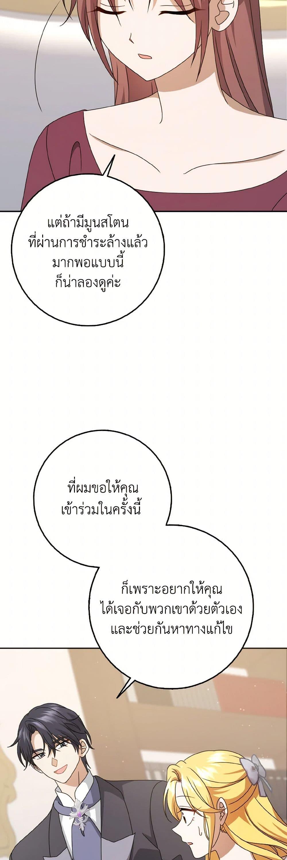 Manga-lc-com อ่านมังงะ อ่านการ์ตูน ออนไลน์ ฟรี Cinderella Disappeared ตอนที่ 1 2 3 4 5 6 7 8 9 10 11 12 13 14 ฟรี ไม่มีโฆษณา Manga-lc - อ่าน มังงะ อ่าน การ์ตูน ออนไลน์ อ่านมังงะ ฟรี