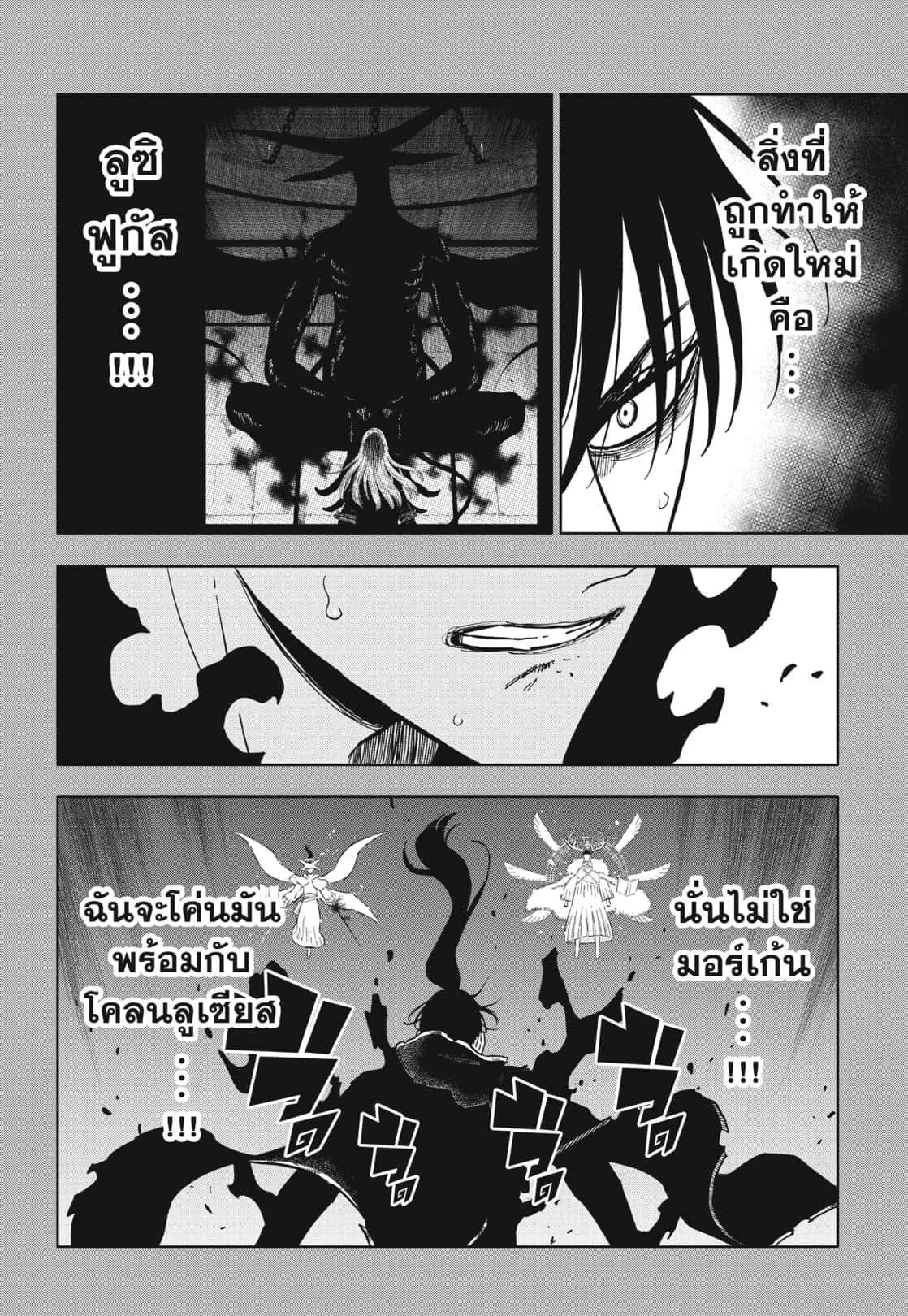 Manga-lc-com อ่านมังงะ อ่านการ์ตูน ออนไลน์ ฟรี Black Clover ตอนที่ 1 2 3 4 5 6 7 8 9 10 11 12 13 14 ฟรี ไม่มีโฆษณา Manga-lc - อ่าน มังงะ อ่าน การ์ตูน ออนไลน์ อ่านมังงะ ฟรี