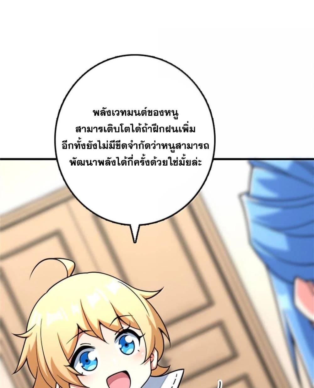 Manga-lc-com อ่านมังงะ อ่านการ์ตูน ออนไลน์ ฟรี Release That Witch ตอนที่ 1 2 3 4 5 6 7 8 9 10 11 12 13 14 ฟรี ไม่มีโฆษณา Manga-lc - อ่าน มังงะ อ่าน การ์ตูน ออนไลน์ อ่านมังงะ ฟรี