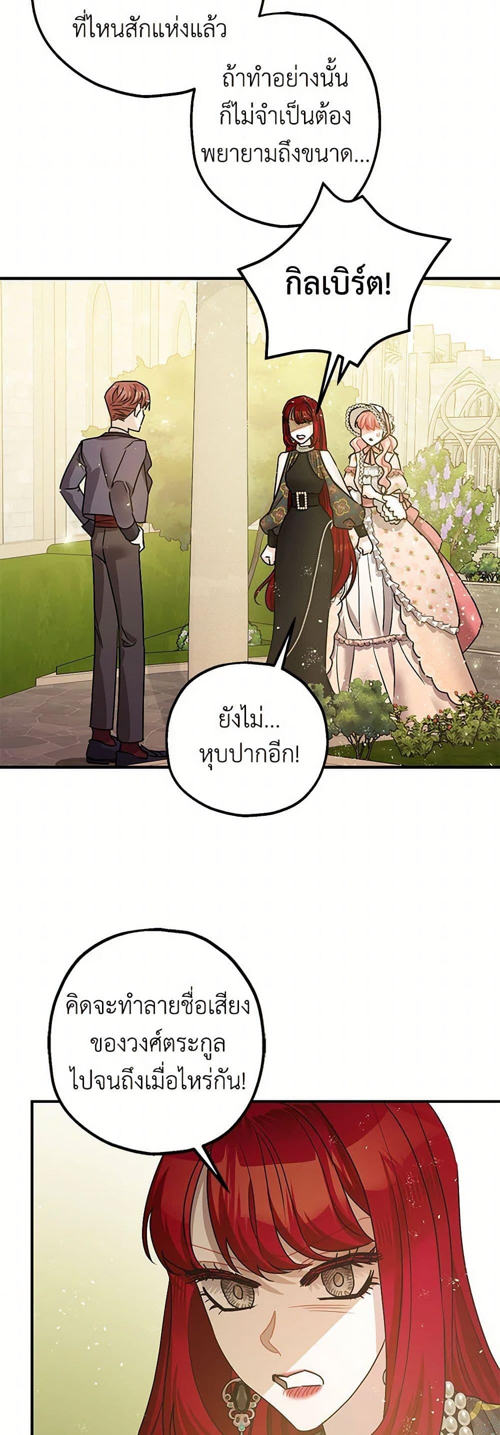 Manga-lc-com อ่านมังงะ อ่านการ์ตูน ออนไลน์ ฟรี The Tyrant’s Tranquilizer ตอนที่ 1 2 3 4 5 6 7 8 9 10 11 12 13 14 ฟรี ไม่มีโฆษณา Manga-lc - อ่าน มังงะ อ่าน การ์ตูน ออนไลน์ อ่านมังงะ ฟรี