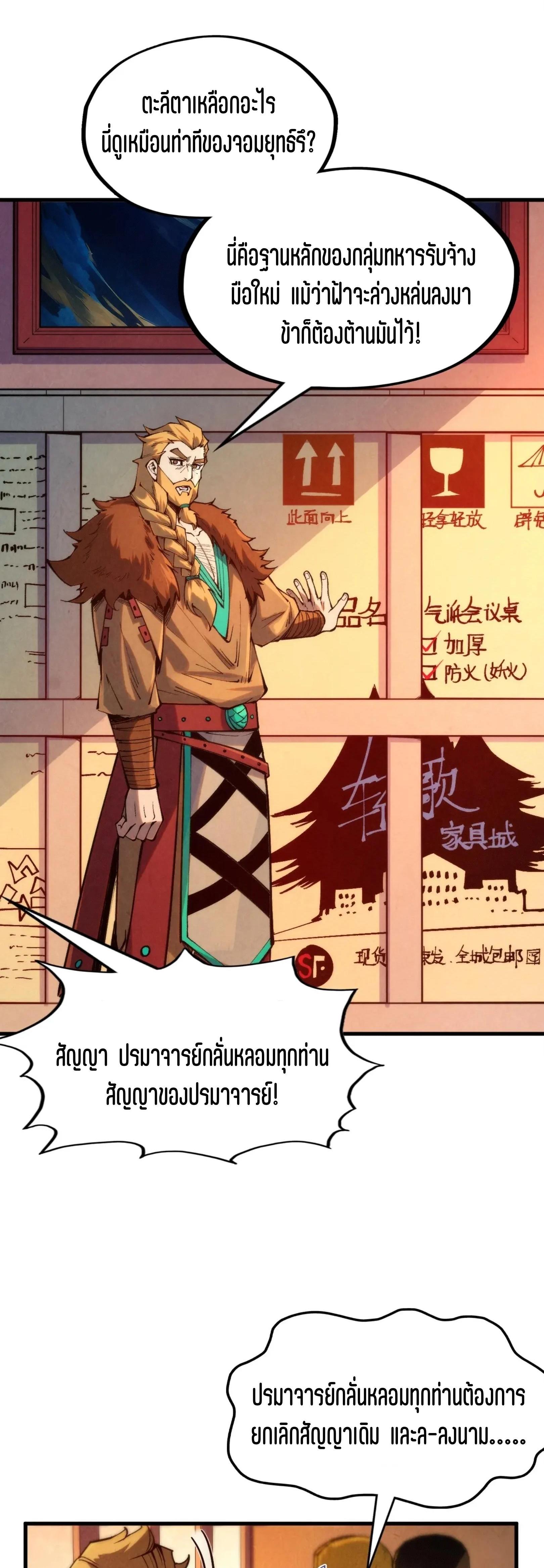 Manga-lc-com อ่านมังงะ อ่านการ์ตูน ออนไลน์ ฟรี The Eternal Supreme ตอนที่ 1 2 3 4 5 6 7 8 9 10 11 12 13 14 ฟรี ไม่มีโฆษณา Manga-lc - อ่าน มังงะ อ่าน การ์ตูน ออนไลน์ อ่านมังงะ ฟรี