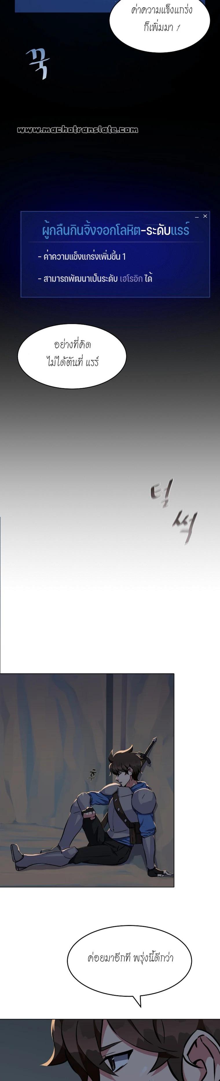 Manga-lc-com อ่านมังงะ อ่านการ์ตูน ออนไลน์ ฟรี Level 1 Player ตอนที่ 1 2 3 4 5 6 7 8 9 10 11 12 13 14 ฟรี ไม่มีโฆษณา Manga-lc - อ่าน มังงะ อ่าน การ์ตูน ออนไลน์ อ่านมังงะ ฟรี