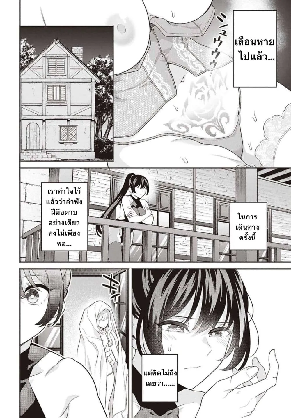 Manga-lc-com อ่านมังงะ อ่านการ์ตูน ออนไลน์ ฟรี Seinaru Hime no Kakushigoto ตอนที่ 1 2 3 4 5 6 7 8 9 10 11 12 13 14 ฟรี ไม่มีโฆษณา Manga-lc - อ่าน มังงะ อ่าน การ์ตูน ออนไลน์ อ่านมังงะ ฟรี