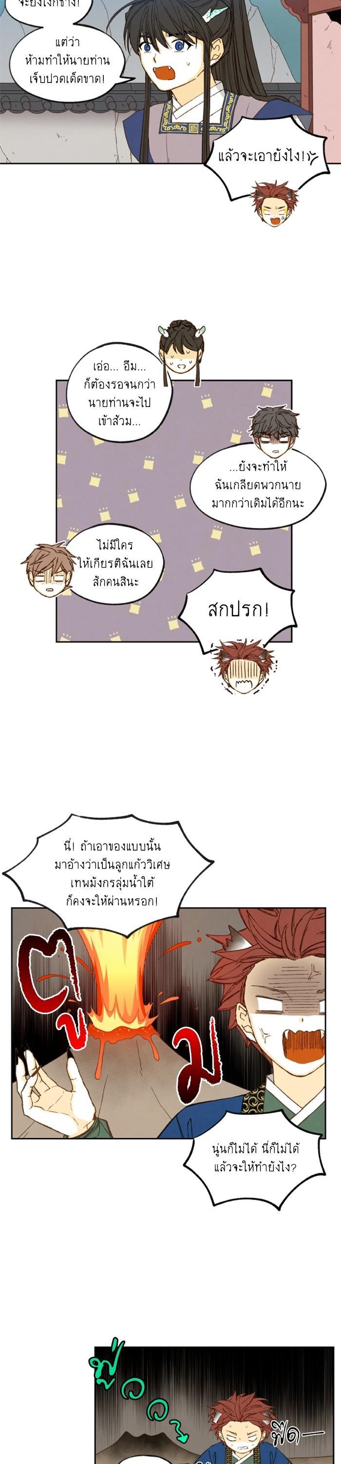 Manga-lc-com อ่านมังงะ อ่านการ์ตูน ออนไลน์ ฟรี How to Become a Dragon ตอนที่ 1 2 3 4 5 6 7 8 9 10 11 12 13 14 ฟรี ไม่มีโฆษณา Manga-lc - อ่าน มังงะ อ่าน การ์ตูน ออนไลน์ อ่านมังงะ ฟรี