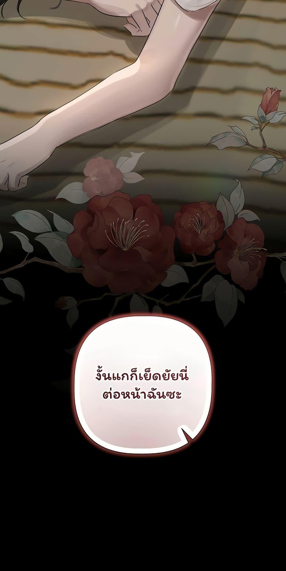 Doujin-Lc- อ่าน โดจิน มังฮวา เกาหลี ญี่ปุ่น จีน แปลไทย Slave to Poetry ตอนที่ 1 2 3 4 5 6 7 8 9 10 11 12 13 14 ฟรี ไม่มีโฆษณา อ่าน โดจิน Manhwa เกาหลี ญี่ปุ่น จีน เรามีครบ คัดมาให้เน้นๆ โดจิน 18+ รับประกันความฟินโดย  Doujin Lc