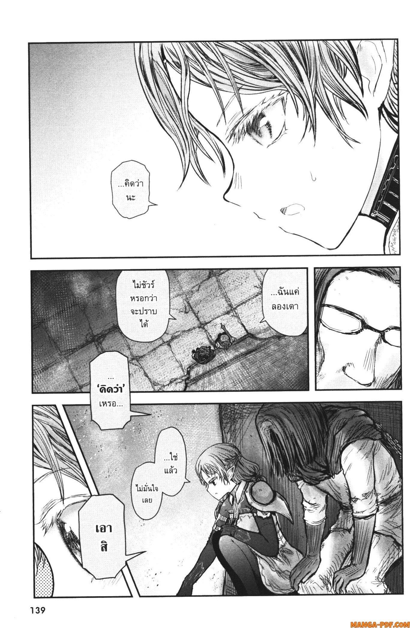 Manga-lc-com อ่านมังงะ อ่านการ์ตูน ออนไลน์ ฟรี Isekai Ojisan ตอนที่ 1 2 3 4 5 6 7 8 9 10 11 12 13 14 ฟรี ไม่มีโฆษณา Manga-lc - อ่าน มังงะ อ่าน การ์ตูน ออนไลน์ อ่านมังงะ ฟรี