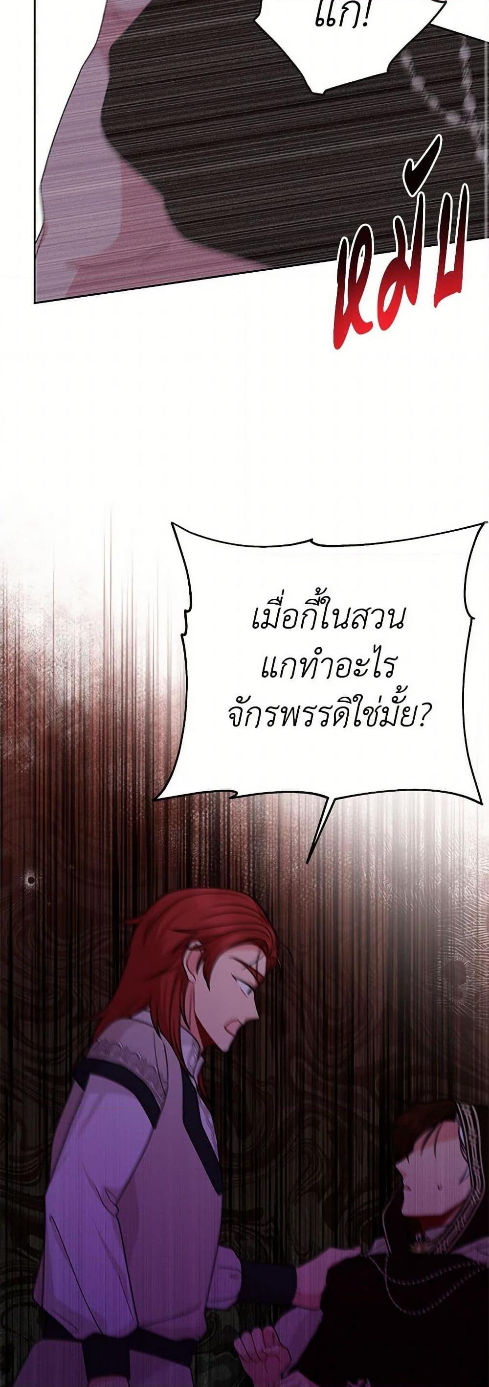 Manga-lc-com อ่านมังงะ อ่านการ์ตูน ออนไลน์ ฟรี My BFF is a Tyrant in Training ตอนที่ 1 2 3 4 5 6 7 8 9 10 11 12 13 14 ฟรี ไม่มีโฆษณา Manga-lc - อ่าน มังงะ อ่าน การ์ตูน ออนไลน์ อ่านมังงะ ฟรี