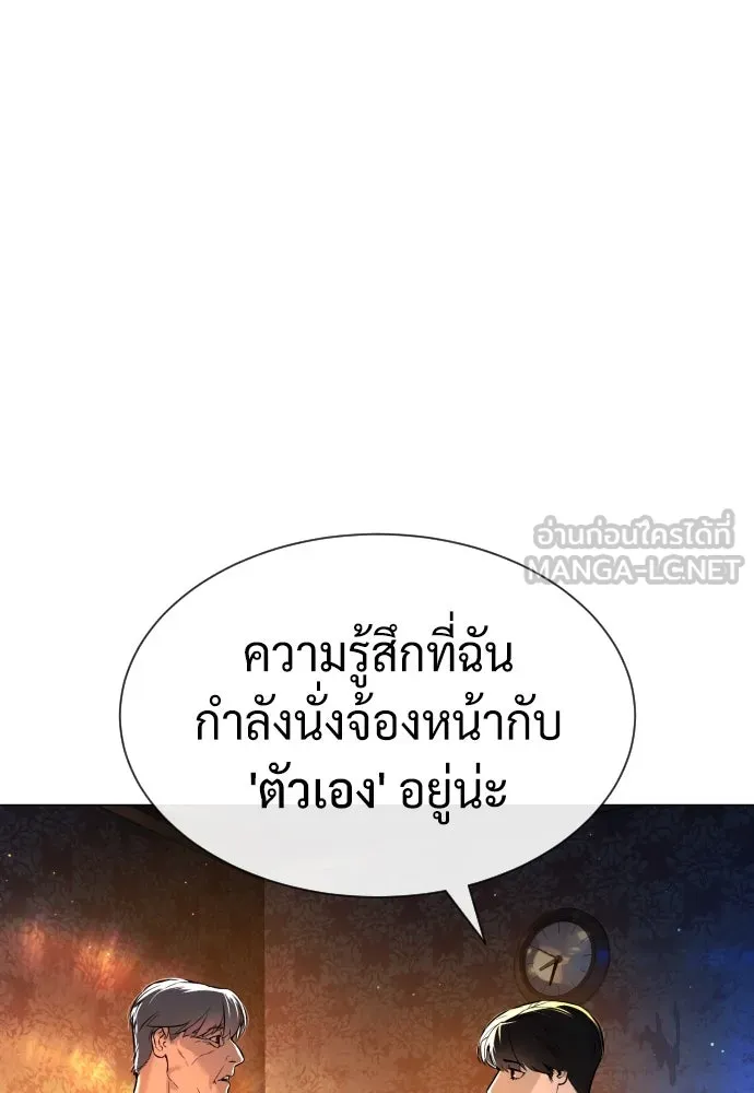 นักฆ่าย้อนวัย ตอนที่ 62 รูปที่ 39