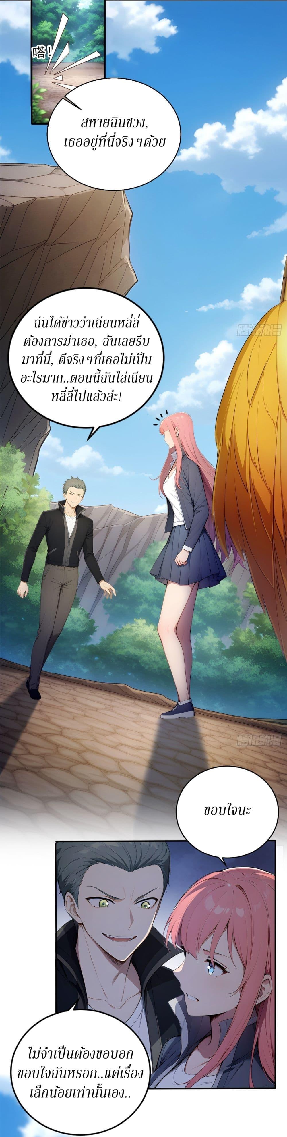 Manga-lc-com อ่านมังงะ อ่านการ์ตูน ออนไลน์ ฟรี Gods Of All People I Sacrificed Hundreds Of Millions Of Living Beings To Become A God ตอนที่ 1 2 3 4 5 6 7 8 9 10 11 12 13 14 ฟรี ไม่มีโฆษณา Manga-lc - อ่าน มังงะ อ่าน การ์ตูน ออนไลน์ อ่านมังงะ ฟรี