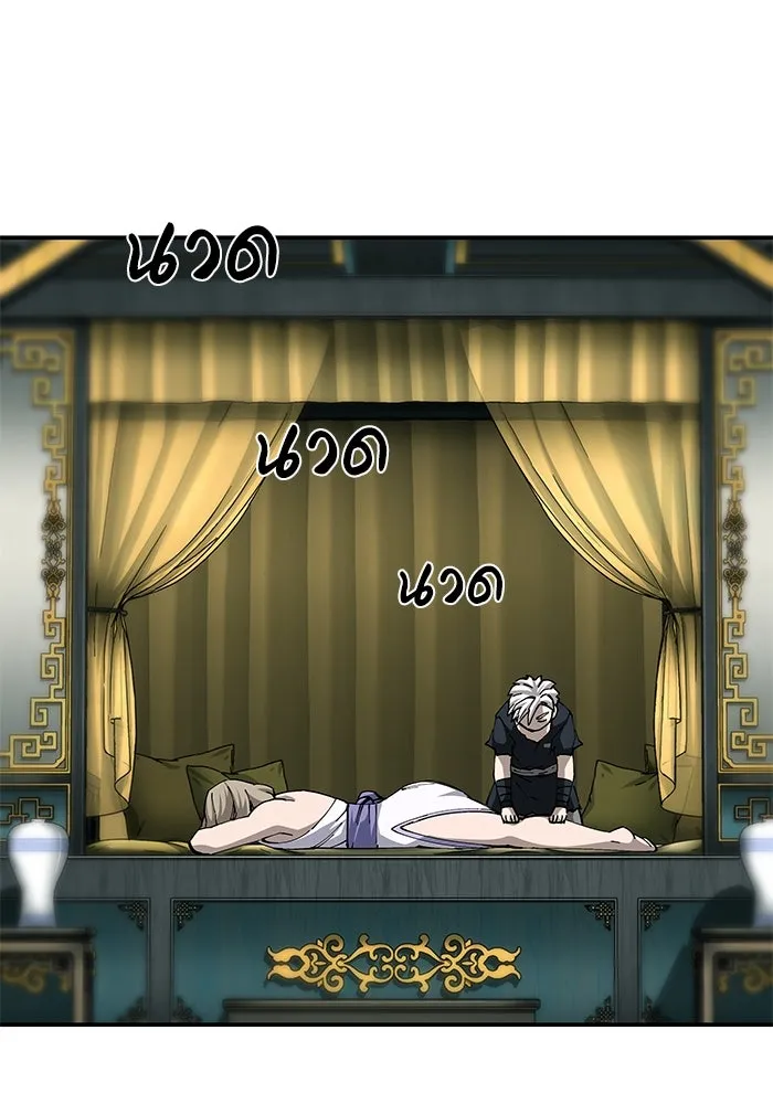 คุณปู่จอมยุทธกับหลานสาวสุดแกร่ง ตอนที่ 93 รูปที่ 28