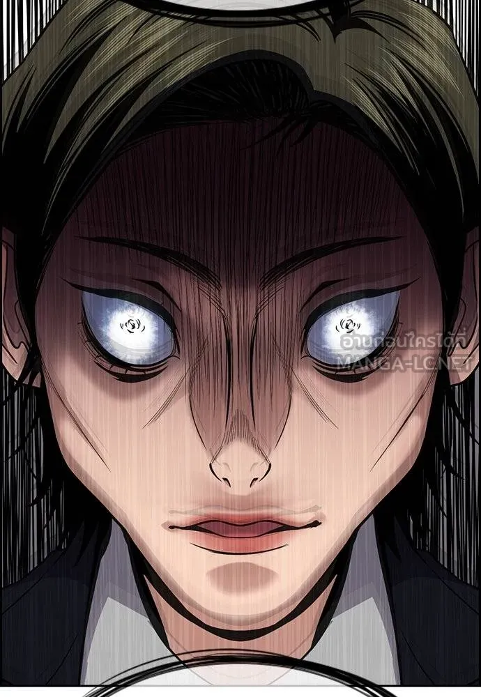 การศึกษาที่แท้จริง ตอนที่ 169 รูปที่ 126