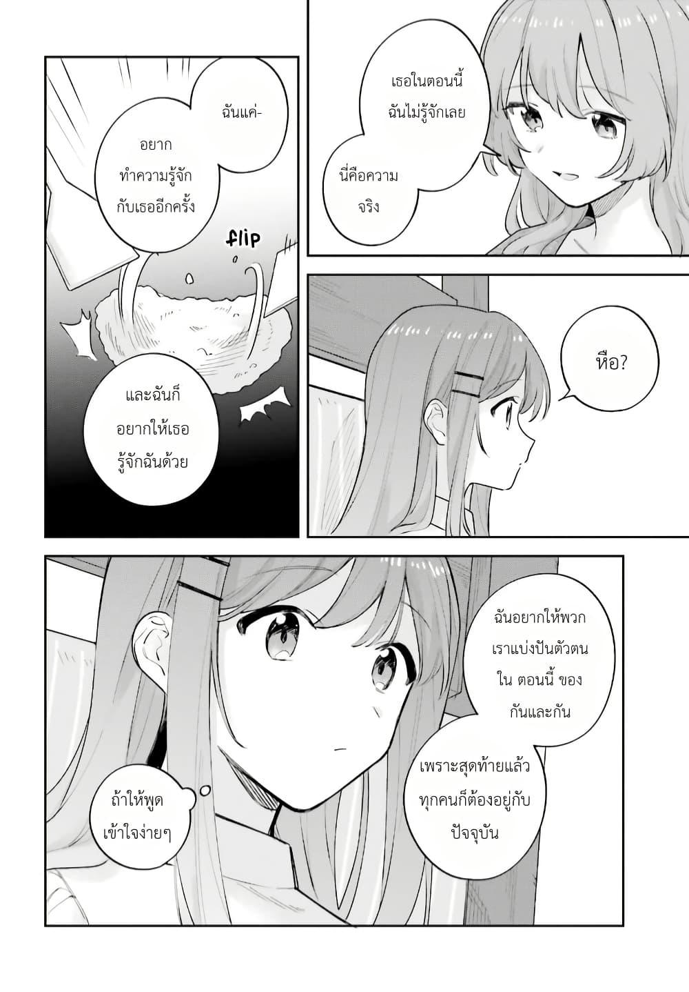 Manga-lc-com อ่านมังงะ อ่านการ์ตูน ออนไลน์ ฟรี Adachi to Shimamura (Yuzuhara Moke) ตอนที่ 1 2 3 4 5 6 7 8 9 10 11 12 13 14 ฟรี ไม่มีโฆษณา Manga-lc - อ่าน มังงะ อ่าน การ์ตูน ออนไลน์ อ่านมังงะ ฟรี