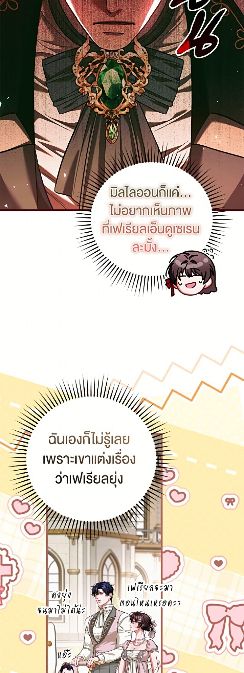 Manga-lc-com อ่านมังงะ อ่านการ์ตูน ออนไลน์ ฟรี Limited Extra time ตอนที่ 1 2 3 4 5 6 7 8 9 10 11 12 13 14 ฟรี ไม่มีโฆษณา Manga-lc - อ่าน มังงะ อ่าน การ์ตูน ออนไลน์ อ่านมังงะ ฟรี