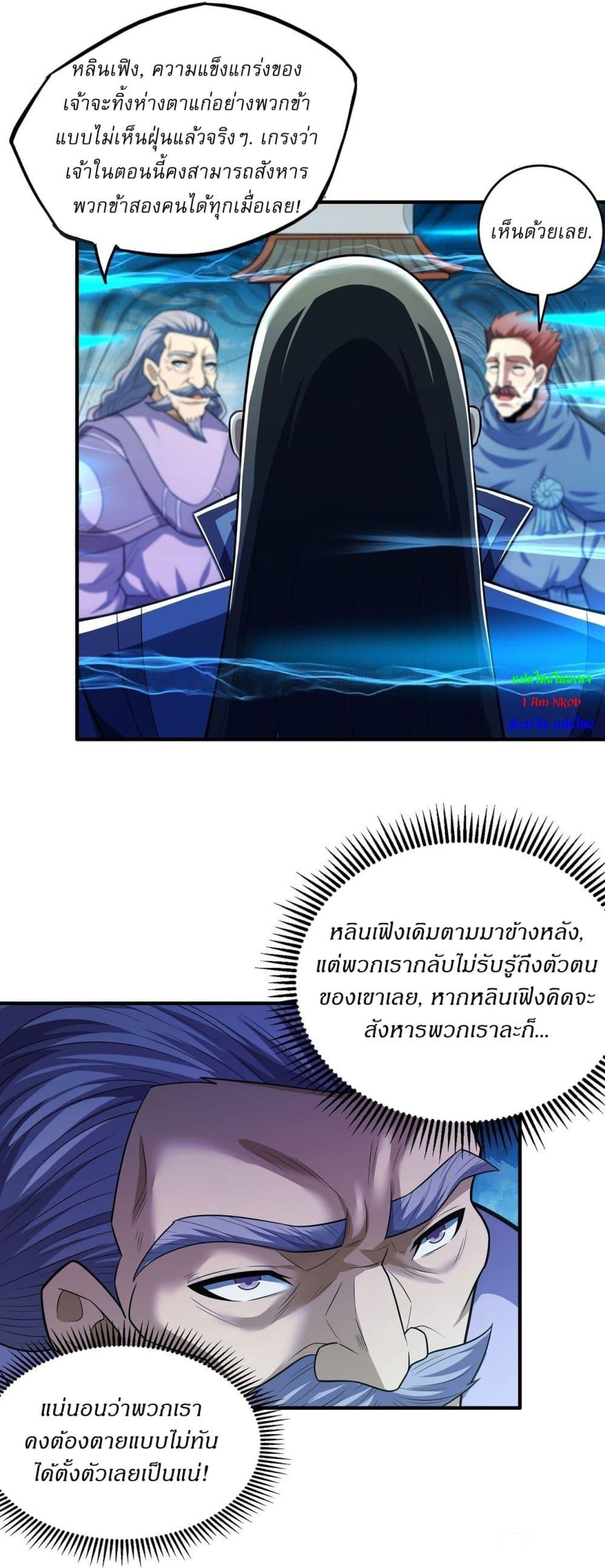 Manga-lc-com อ่านมังงะ อ่านการ์ตูน ออนไลน์ ฟรี God of Martial Arts ตอนที่ 1 2 3 4 5 6 7 8 9 10 11 12 13 14 ฟรี ไม่มีโฆษณา Manga-lc - อ่าน มังงะ อ่าน การ์ตูน ออนไลน์ อ่านมังงะ ฟรี