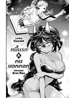 Doujin-Lc- อ่าน โดจิน มังฮวา เกาหลี ญี่ปุ่น จีน แปลไทย เชียร์ให้กับนาย [Yuzuto Sen] ตอนที่ 1 2 3 4 5 6 7 8 9 10 11 12 13 14 ฟรี ไม่มีโฆษณา อ่าน โดจิน Manhwa เกาหลี ญี่ปุ่น จีน เรามีครบ คัดมาให้เน้นๆ โดจิน 18+ รับประกันความฟินโดย  Doujin Lc
