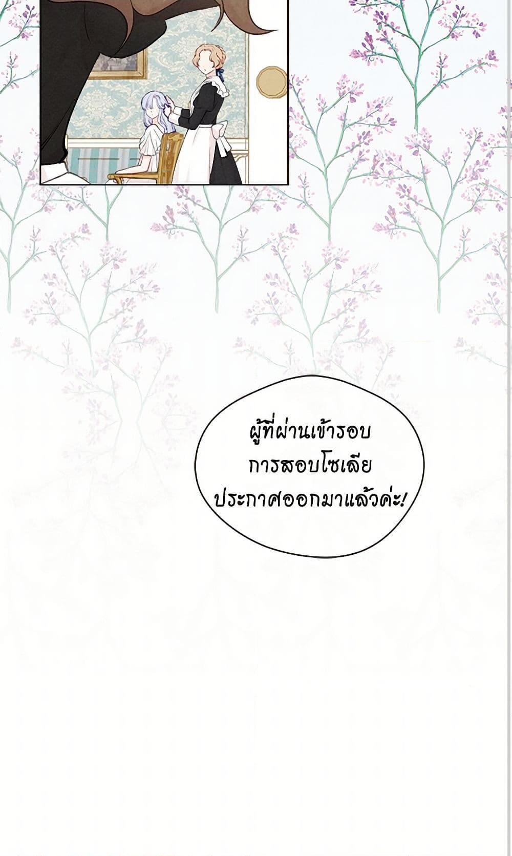 Manga-lc-com อ่านมังงะ อ่านการ์ตูน ออนไลน์ ฟรี Iris – The Lady and Her Smartphone ตอนที่ 1 2 3 4 5 6 7 8 9 10 11 12 13 14 ฟรี ไม่มีโฆษณา Manga-lc - อ่าน มังงะ อ่าน การ์ตูน ออนไลน์ อ่านมังงะ ฟรี