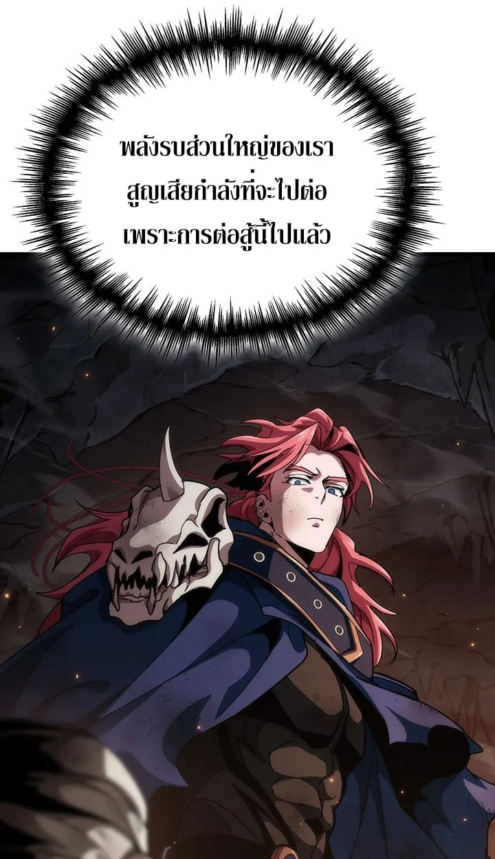 Crimson Reset ช_ว_ตคร_งท_สองของราช_นร_ตต_กาล หล_งจากหลบหน_มาคร_งป_ แวมไพร_ย_จ_นก_ถ_กส_งหารในท_ส_ด ตอนที่ ตอนที่ 12 รูปที่ 6