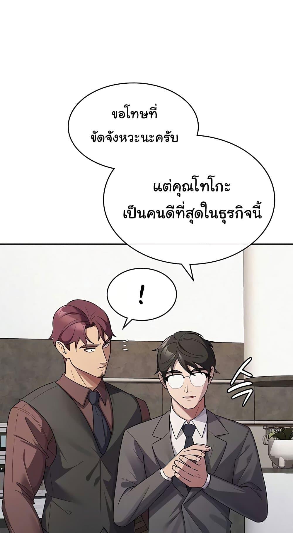 Doujin-Lc- อ่าน โดจิน มังฮวา เกาหลี ญี่ปุ่น จีน แปลไทย Tax Girlfriend ตอนที่ 1 2 3 4 5 6 7 8 9 10 11 12 13 14 ฟรี ไม่มีโฆษณา อ่าน โดจิน Manhwa เกาหลี ญี่ปุ่น จีน เรามีครบ คัดมาให้เน้นๆ โดจิน 18+ รับประกันความฟินโดย  Doujin Lc