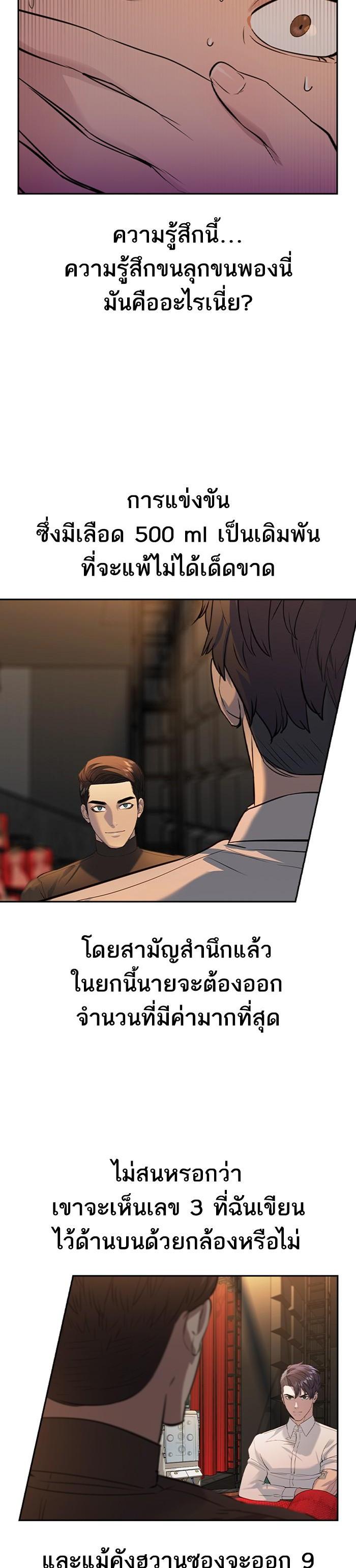 Manga-lc-com อ่านมังงะ อ่านการ์ตูน ออนไลน์ ฟรี The World Is Money and Power กลโกงโลกพนัน ตอนที่ 1 2 3 4 5 6 7 8 9 10 11 12 13 14 ฟรี ไม่มีโฆษณา Manga-lc - อ่าน มังงะ อ่าน การ์ตูน ออนไลน์ อ่านมังงะ ฟรี