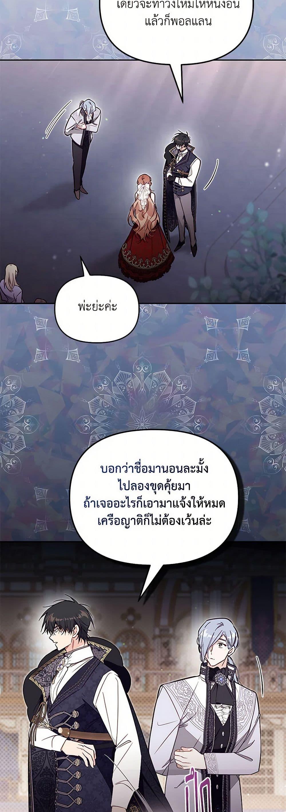 Manga-lc-com อ่านมังงะ อ่านการ์ตูน ออนไลน์ ฟรี No Place for the Fake Princess ตอนที่ 1 2 3 4 5 6 7 8 9 10 11 12 13 14 ฟรี ไม่มีโฆษณา Manga-lc - อ่าน มังงะ อ่าน การ์ตูน ออนไลน์ อ่านมังงะ ฟรี