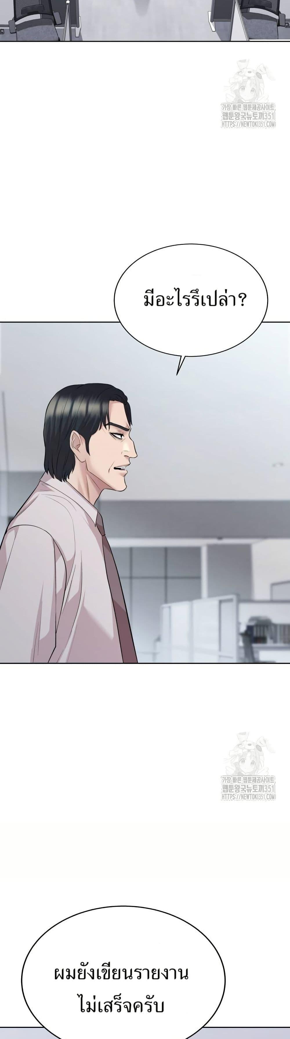 Manga-lc-com อ่านมังงะ อ่านการ์ตูน ออนไลน์ ฟรี Lotto 1st Place Winner Goes to Work Too ตอนที่ 1 2 3 4 5 6 7 8 9 10 11 12 13 14 ฟรี ไม่มีโฆษณา Manga-lc - อ่าน มังงะ อ่าน การ์ตูน ออนไลน์ อ่านมังงะ ฟรี