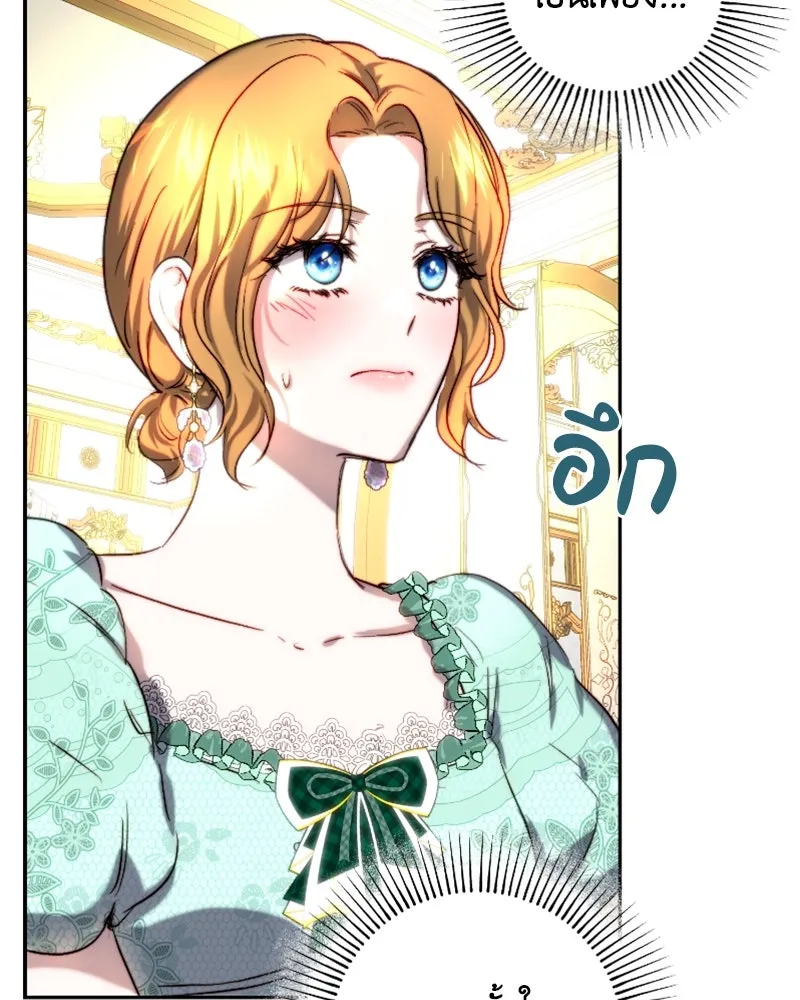 เจ้าหญิงคลั่งแห่งวังหลวง ตอนที่ 43 รูปที่ 20