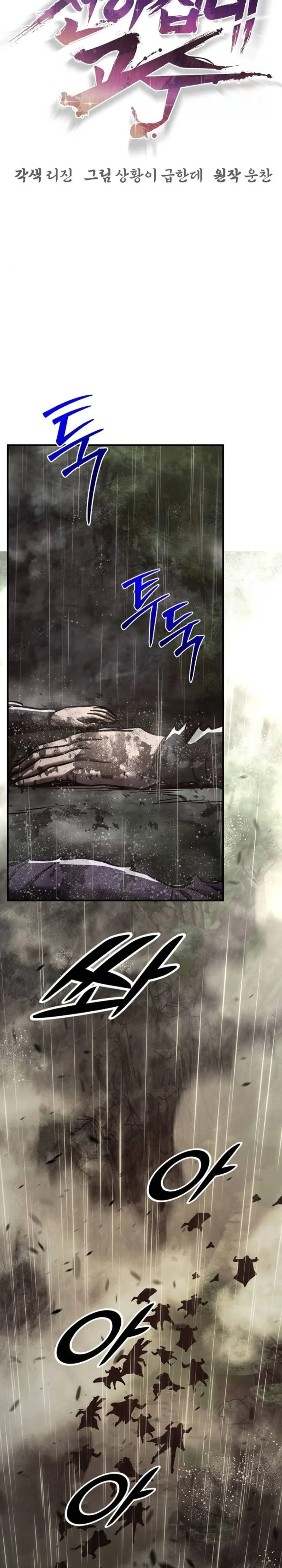 The Mysterious World_s Greatest Martial Artist Little Prince เจ_าชายน_อย ศ_ลป_นศ_ลปะการต_อส_ท_ย_งใหญ_ท_ส_ดในโลกล_กล_บ ตอนที่ ตอนที่ 110 รูปที่ 16