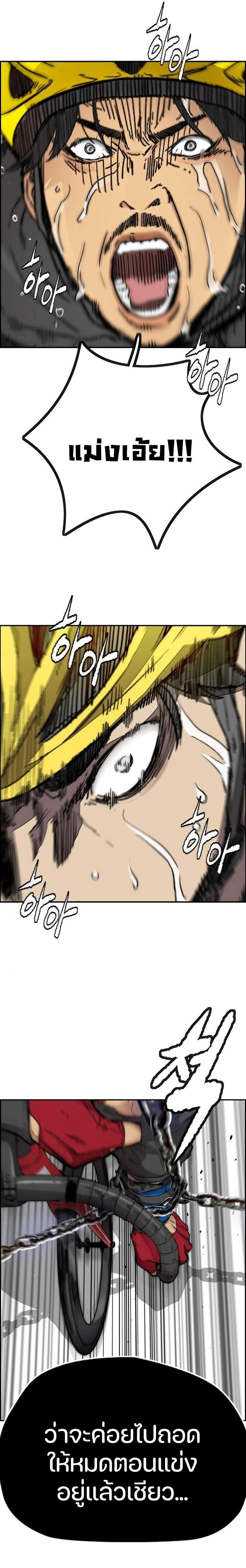 Manga-lc-com อ่านมังงะ อ่านการ์ตูน ออนไลน์ ฟรี Wind Breaker ปั่นสู้ฝัน ตอนที่ 1 2 3 4 5 6 7 8 9 10 11 12 13 14 ฟรี ไม่มีโฆษณา Manga-lc - อ่าน มังงะ อ่าน การ์ตูน ออนไลน์ อ่านมังงะ ฟรี