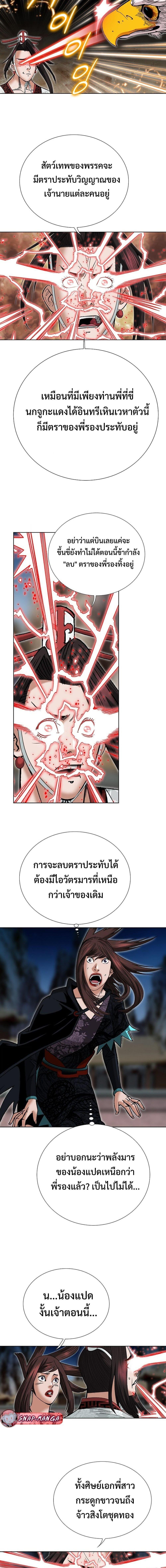 Manga-lc-com อ่านมังงะ อ่านการ์ตูน ออนไลน์ ฟรี Biography of a Novice Warrior ตอนที่ 1 2 3 4 5 6 7 8 9 10 11 12 13 14 ฟรี ไม่มีโฆษณา Manga-lc - อ่าน มังงะ อ่าน การ์ตูน ออนไลน์ อ่านมังงะ ฟรี